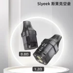Slyeek 斯萊克空倉