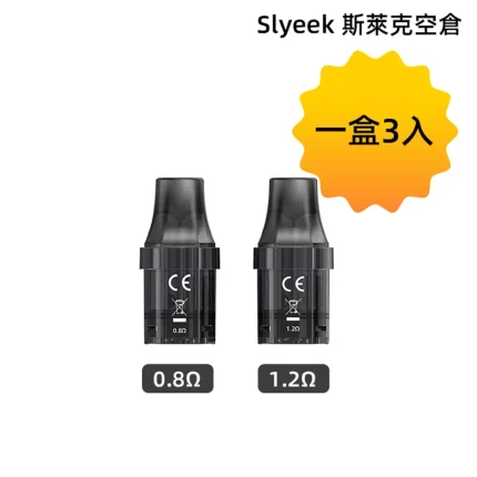 Slyeek 斯萊克空倉